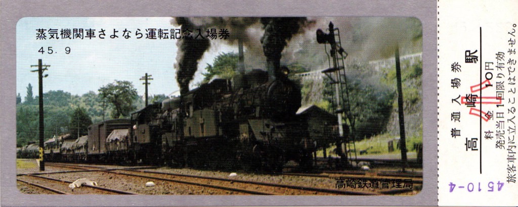 takasaki6