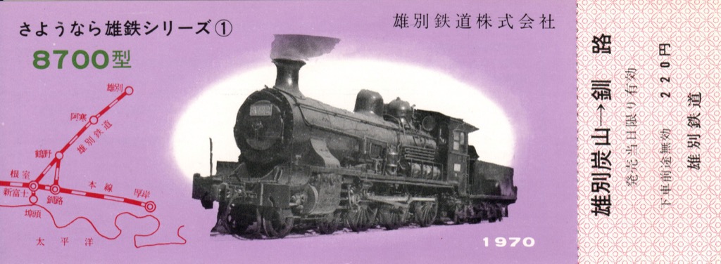 yu1-2