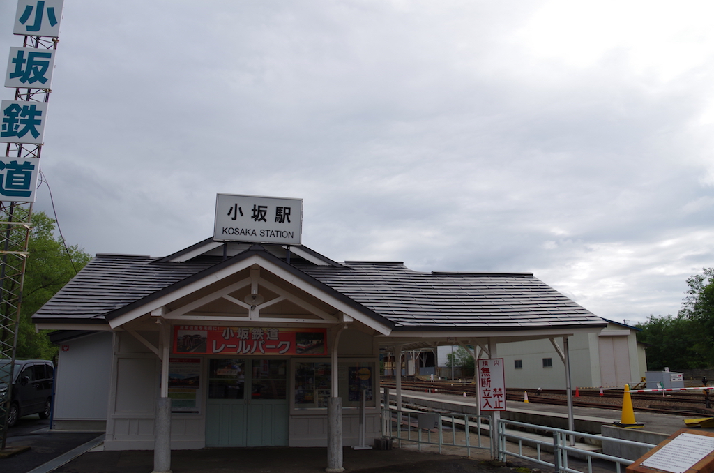 IMGP3626