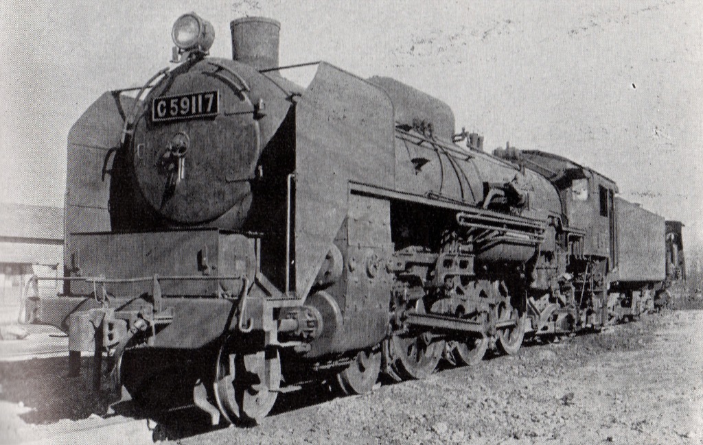 c59-2