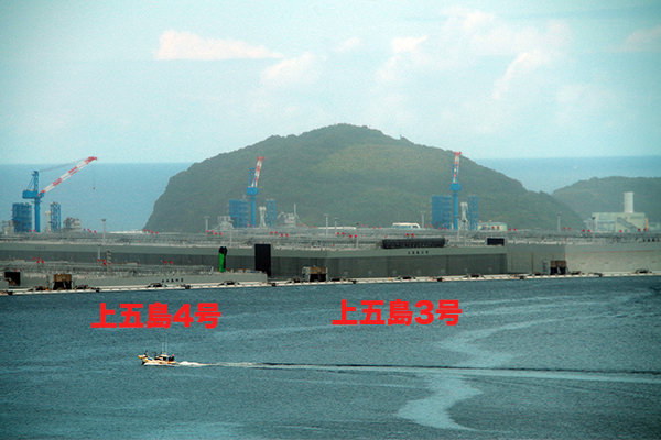 上五島国家石油備蓄基地