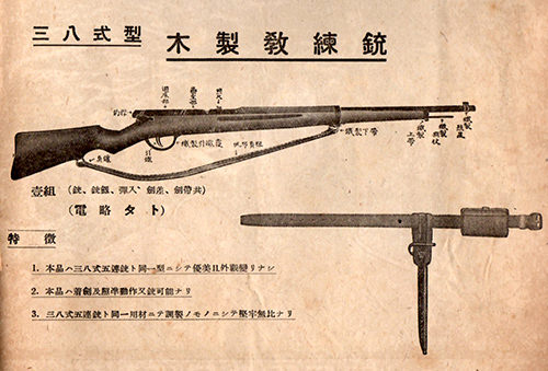 木製銃