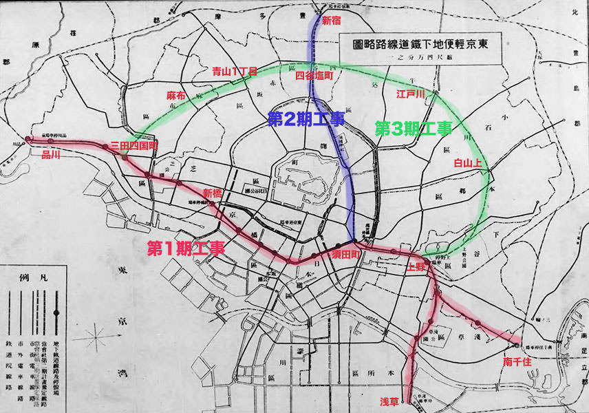 早川徳次の地下鉄路線図