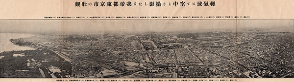 1904年の東京