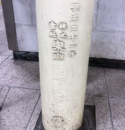 東京駅・開業当時の柱
