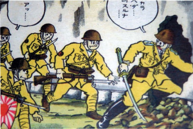 軍隊教育漫画「無敵皇軍 支那事変教育ニュース」