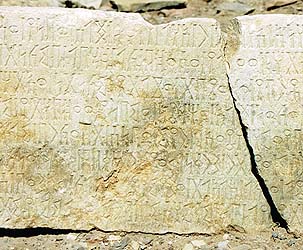 古代文字